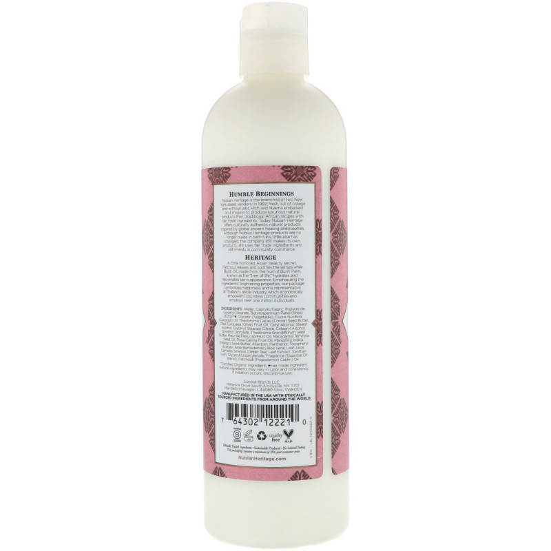 Nubian Heritage Patchouli & Buriti Body Lotion 13 fl oz (384 ml)